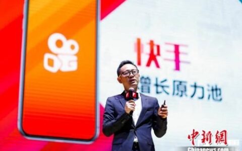 快手金投赏专场：打造AIAS品牌营销模型 驱动品牌持续增长