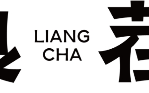 以草本焕新岭南味｜良茬：从惠州出发，让东方轻养融入日常
