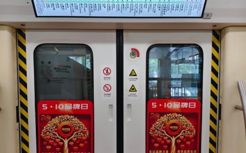 加中尊宝入选510中国品牌日，以善爱为光，传递健康与责任