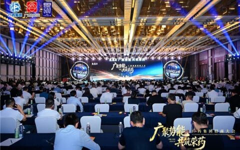 30mins贴出雪莲白！广药白云雪莲焕白牙贴新品上市