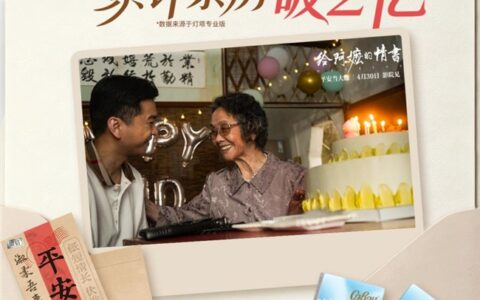 《给阿嬷的情书》刷屏，可心柔用一张柔纸巾接住了所有眼泪
