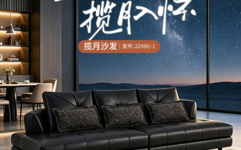 能出片更能躺平，全友新品上市，解锁年轻人的理想家