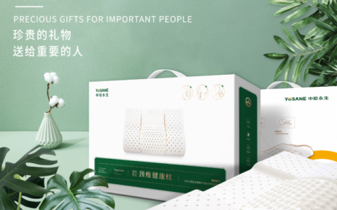 聚焦长辈康养需求，中胶永生用心守护睡眠健康