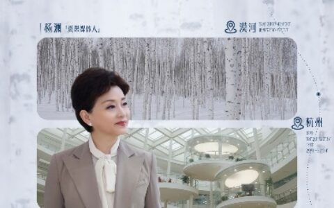 从漠河白桦林到工厂实验室，《极地溯源》记录国货美妆突围之路