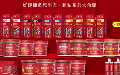 大角鹿辅材携手PICC中国人保，重构辅材行业安全与绿色双标准