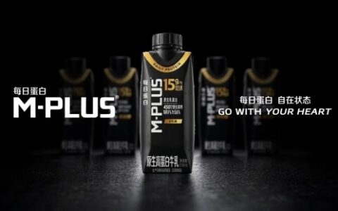 中国人喝上了自己的原生超高蛋白牛奶M-PLUS