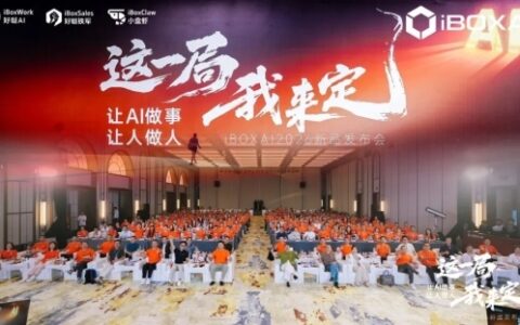 盒子科技iBOXAI：以AI经营军团，开启实体商业增长新纪元