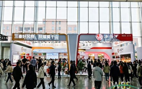 “三秦好风物 陕耀莫干山”——陕西名优品牌亮相2026世界品牌莫干山大会品牌展