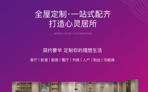 五年观察：安徽全屋定制的真实表现