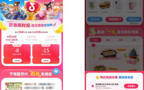 全民“夯”吃浪潮，点亮五一餐饮节点营销