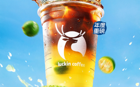 瑞幸送上夏季清爽健康咖啡体验，持续引领消费新风潮
