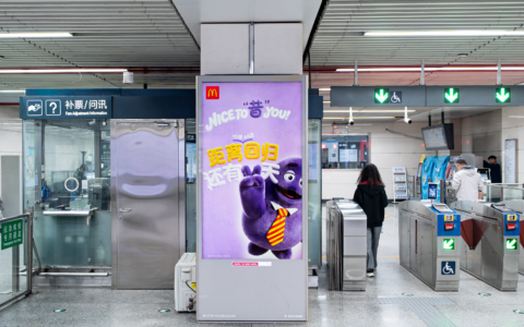 地铁广告新选择：pDOOH，让盲投变智投