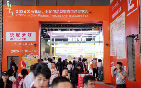 2026义乌礼品展盛大启幕：800+源头工厂集结“世界超市”，重构全球礼品贸易新格局