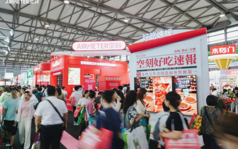 空刻重磅亮相 2026 SIAL 国际食品展 三大战略新品首发 引领西式轻烹料理新赛道