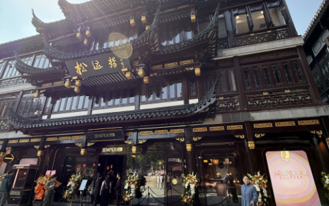君佩双斗星环豫园上市，重构东方奢品新赛道
