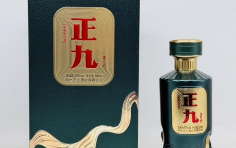 郑州正九酒业：以匠心铸根基 以诚信立豫酒品牌