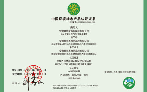 2026家装消费参考 合肥雅丽家全屋定制备受青睐
