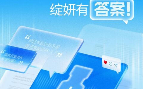 ​“修护有问题？绽妍有答案！” 这个525，专业修护之风来到你的城市