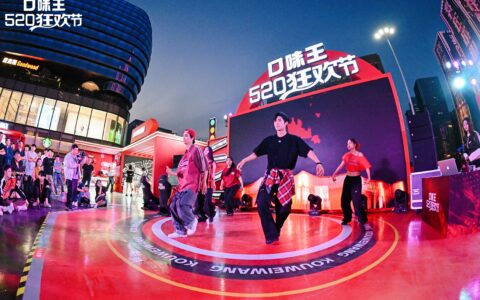 开袋扫码赢黄金｜2026年口味王520狂欢节正在派送“来劲”Buff，手慢无