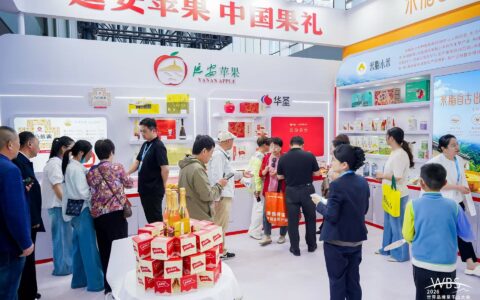 聚势莫干山 赋能新果业——延安苹果闪耀2026世界品牌莫干山大会