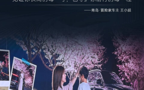 魔都地铁刮起了“治愈风”