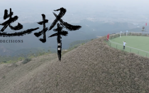 何毅的“选择”：中粮油脂餐饮业务经销商从“卖油郎”走向“一站式供应商”
