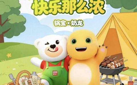 深耕IP价值铸就国民烟火名片，锅圈从万店征程到全网心智登顶的品牌跃迁篇章