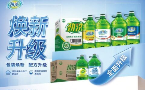 夏起新程，味来无忧：中粮劲洗无阴离子洗洁精护航食安新征程