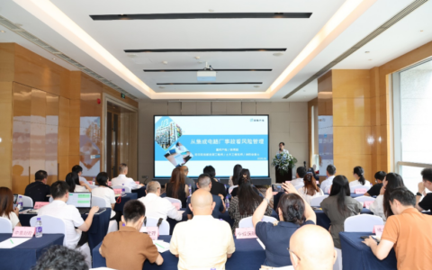 两岸电子信息产业风险减量交流会在成都举行——聚焦防灾减灾技术，共筑产业安全屏障