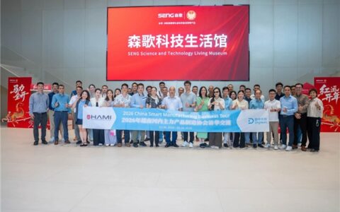 越南访华团走进森歌：5G数字化破局，不锈钢定制跑出中国加速度