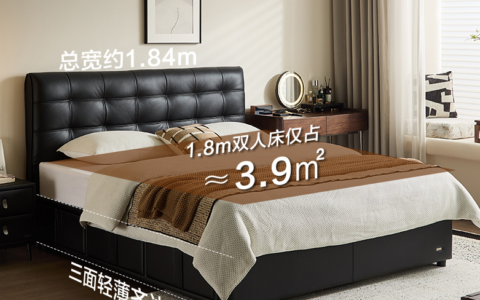 全友家居可可软床新品上市，解锁小户型的无限可能