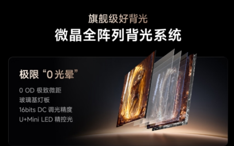 买高端显示器先别急！看完海信这几款新机，掏钱再做决定也不迟