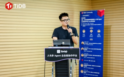 当县级医院遇上医疗大数据：伊川县全民大健康平台的 TiDB实践