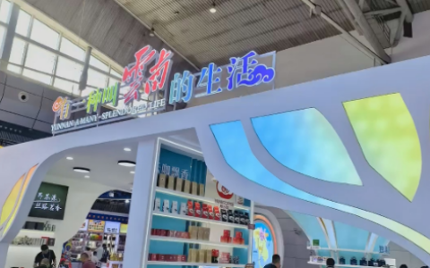 科技拓丝路，山里呦呦IP通亚欧｜茗杨天下亮相第九届亚欧博览会，深耕中亚中东跨境合作