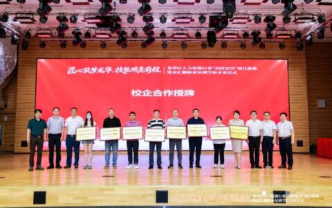 乔洛施与慕拉得达成品牌战略合作，共拓国际医美市场