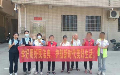 “典”亮金融，护航发展  ——民生银行广州分行积极开展2026年“民法典宣传月”普法宣传活动