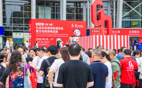 文商旅体深度融合，文创非遗破圈生长：第18届成都礼品展硬核出击