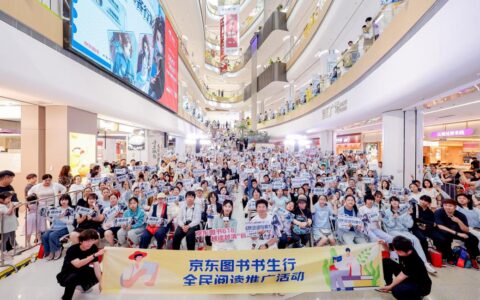 京东图书“奇喵君故事”《鲤逍遥侠客行》签售会圆满收官 粉丝答题合唱气氛热烈
