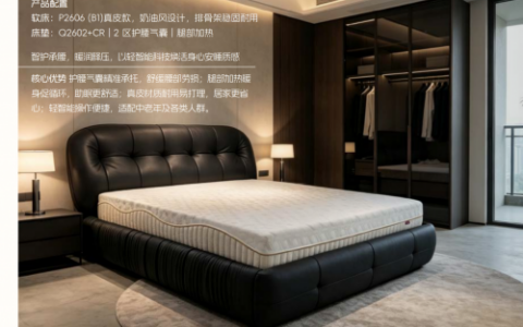 瞄准康养新风口：睡小兔开启全国招商，助力实体门店拓宽盈利渠道