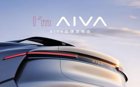 赛豆科技即将发布AI汽车品牌AIVA