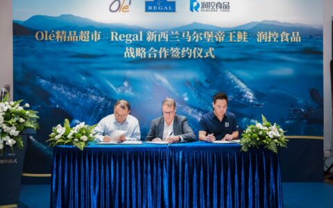 Regal、Olé 与润控食品宣布战略合作，启动「Regal 主厨臻选系列活动」共同推动中国高端帝王鲑消费体验升级