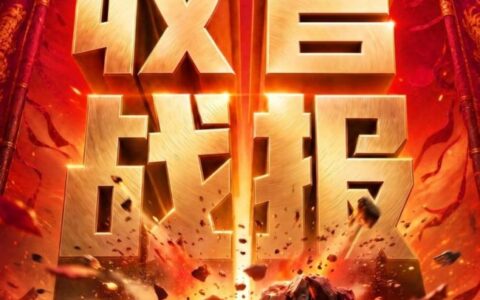 激活线下消费活力 京东618超5800家3C数码门店订单量同比增长超100%