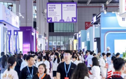上海美博会盛大开幕！2027首届杭州美博会重磅官宣