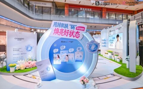 聆听心声，乐沙儿X自然堂让世界暂停15分钟