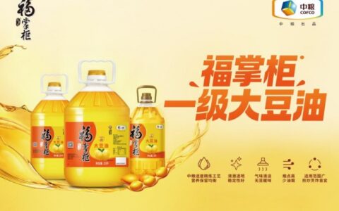 中粮福掌柜一级大豆油：以全产业链优势，重塑餐饮用油“高质价比”标杆