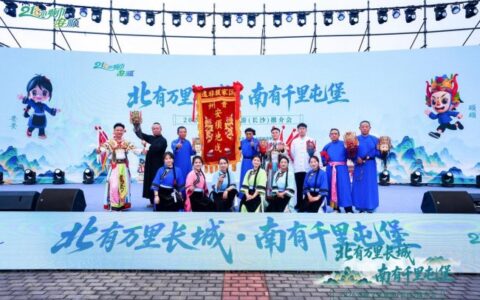 安顺文化旅游推介会走进橘子洲，邀湖南游客体验六百年大明遗风