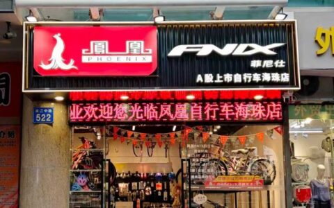 年轻人重新爱上自行车：一个129年品牌的“逆龄”实验