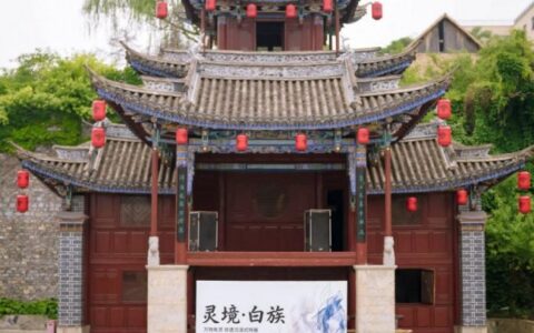 万物有灵 灵启山海 「灵境·白族」非遗沉浸式特展在京开幕