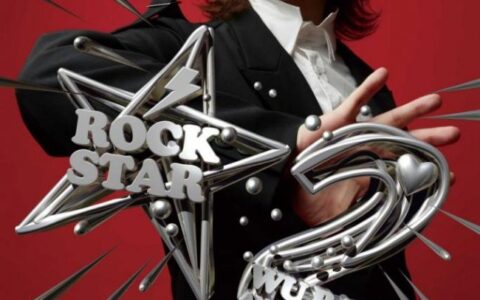 伍佰&China Blue ROCK STAR 2 太原站【6月15日15:18二开预售】