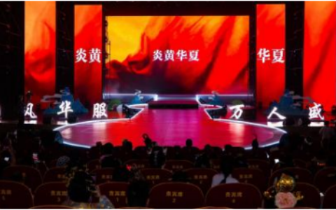 衣冠五千载 风华耀横店——国风华服万人盛典谱写华夏文化复兴新篇